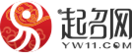 起名網-取個好聽的英文名字